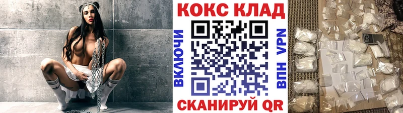 Как найти закладки Михайловск Псилоцибиновые грибы А ПВП Меф Конопля АМФЕТАМИН