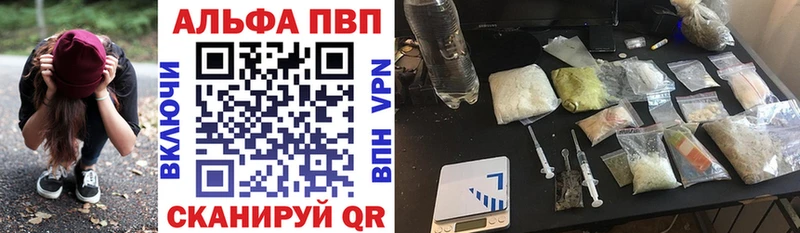 А ПВП Соль Михайловск