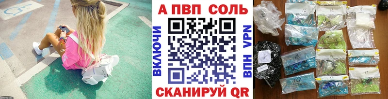 Alpha-PVP крисы CK  Михайловск 