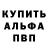 Alpha-PVP крисы CK vampireXgirl13X