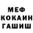 МЕТАДОН мёд KodziroHyuga