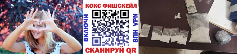 наркота  Михайловск  КОКАИН Эквадор 