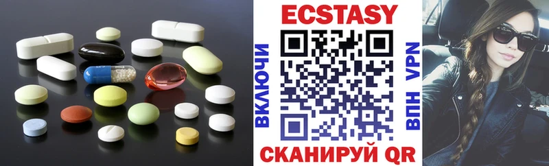 ЭКСТАЗИ ешки  Михайловск 