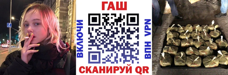 ГАШИШ 40% ТГК  наркошоп  Михайловск 