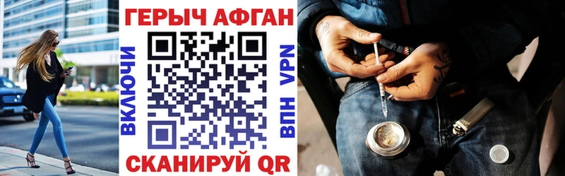 купить наркотик  Михайловск  маркетплейс состав  ГЕРОИН VHQ  OMG маркетплейс 
