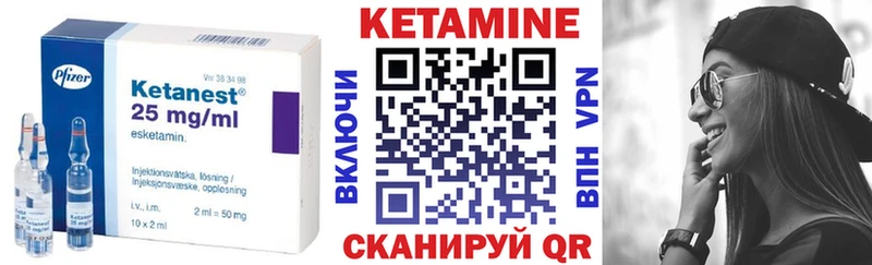сайты даркнета официальный сайт  сколько стоит  Михайловск  КЕТАМИН VHQ 