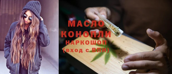 альфа пвп VHQ Новокубанск