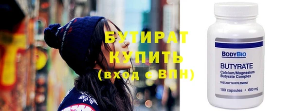 ПСИЛОЦИБИНОВЫЕ ГРИБЫ Новозыбков