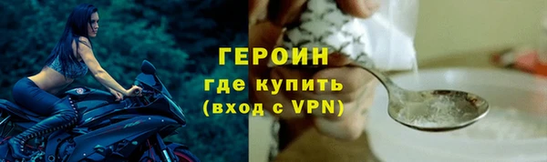 ПСИЛОЦИБИНОВЫЕ ГРИБЫ Новозыбков