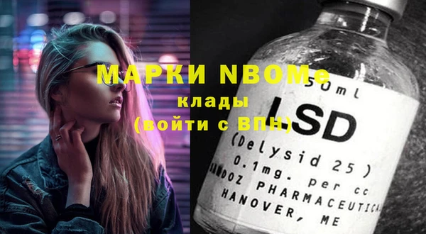 ПСИЛОЦИБИНОВЫЕ ГРИБЫ Новозыбков