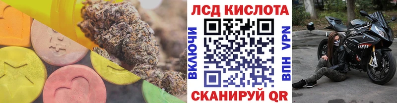 купить наркотик mega вход ЛСД экстази кислота Михайловск