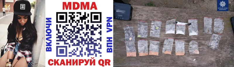 МДМА VHQ  hydra ссылки  Михайловск 