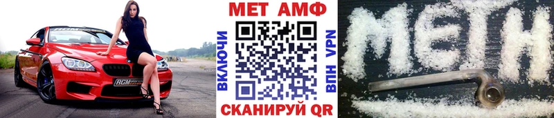 это состав  Михайловск  Метамфетамин пудра 