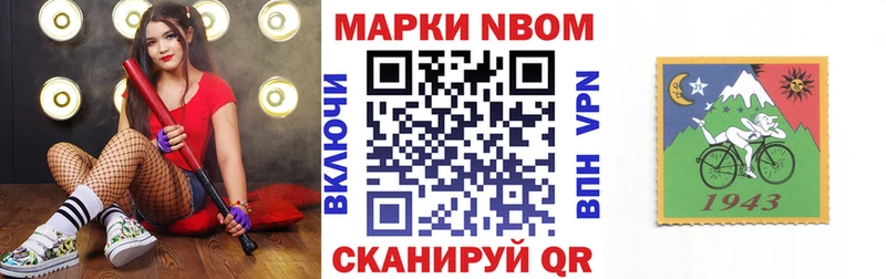 сайты даркнета состав  Михайловск  Марки N-bome 1500мкг 