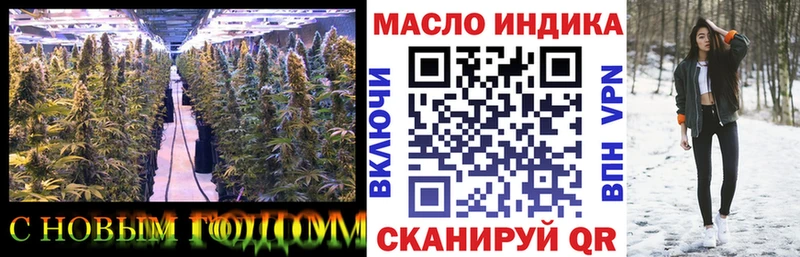 Дистиллят ТГК Wax  Михайловск 
