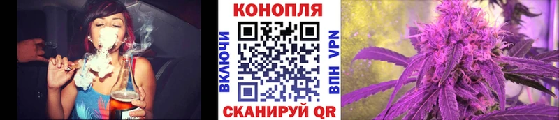 Марихуана семена Михайловск